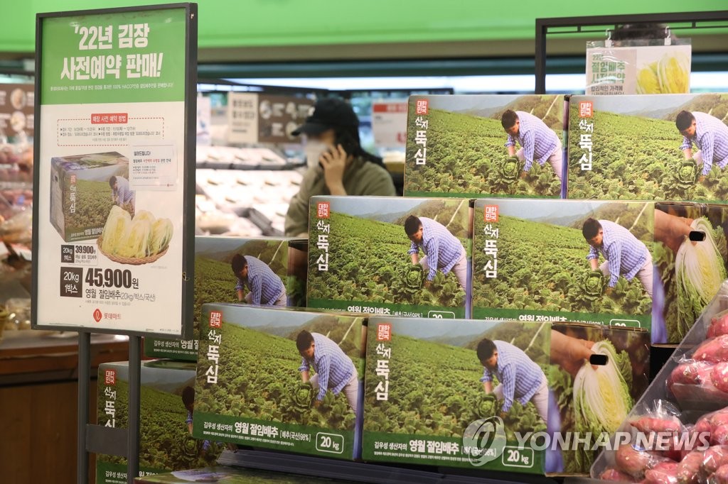 정부 "범국민 에너지절약 캠페인 가동…이달말 김장대책"