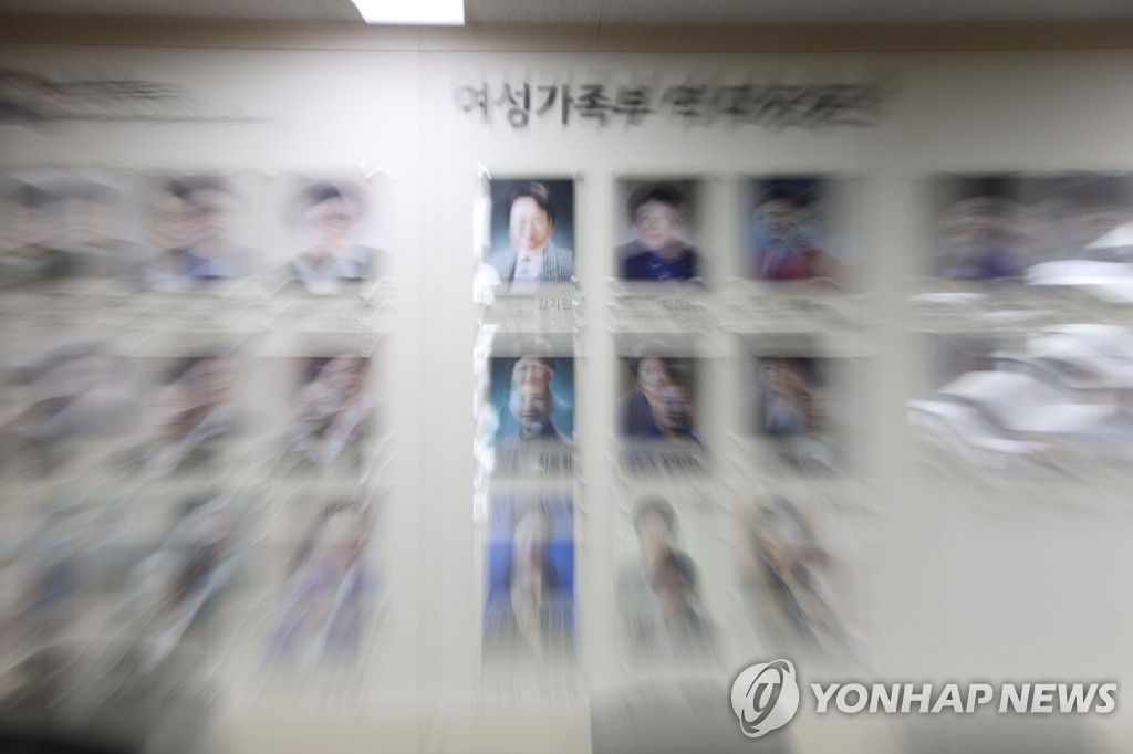 여가부 "인권위가 제안한 '성평등부', 역할에 한계 있어"