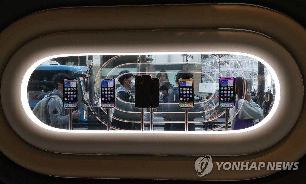 애플, 아이폰14 국내 출시…명동서 첫 오픈런