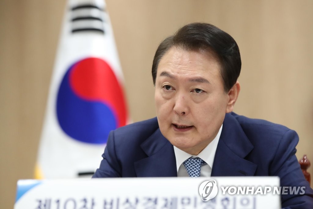 尹대통령 "복합위기 상당기간 지속 예상…안전판 선제적 확대"