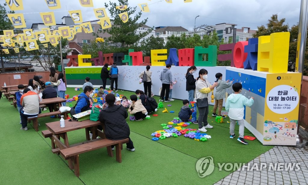 빗속에 깊어가는 가을…차분한 분위기 속 한글날 연휴