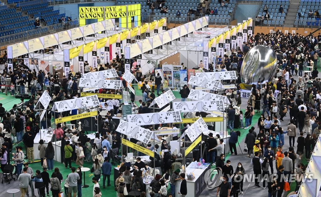 한글날 연휴 달군 강릉커피축제 성료…35만명 구름 인파