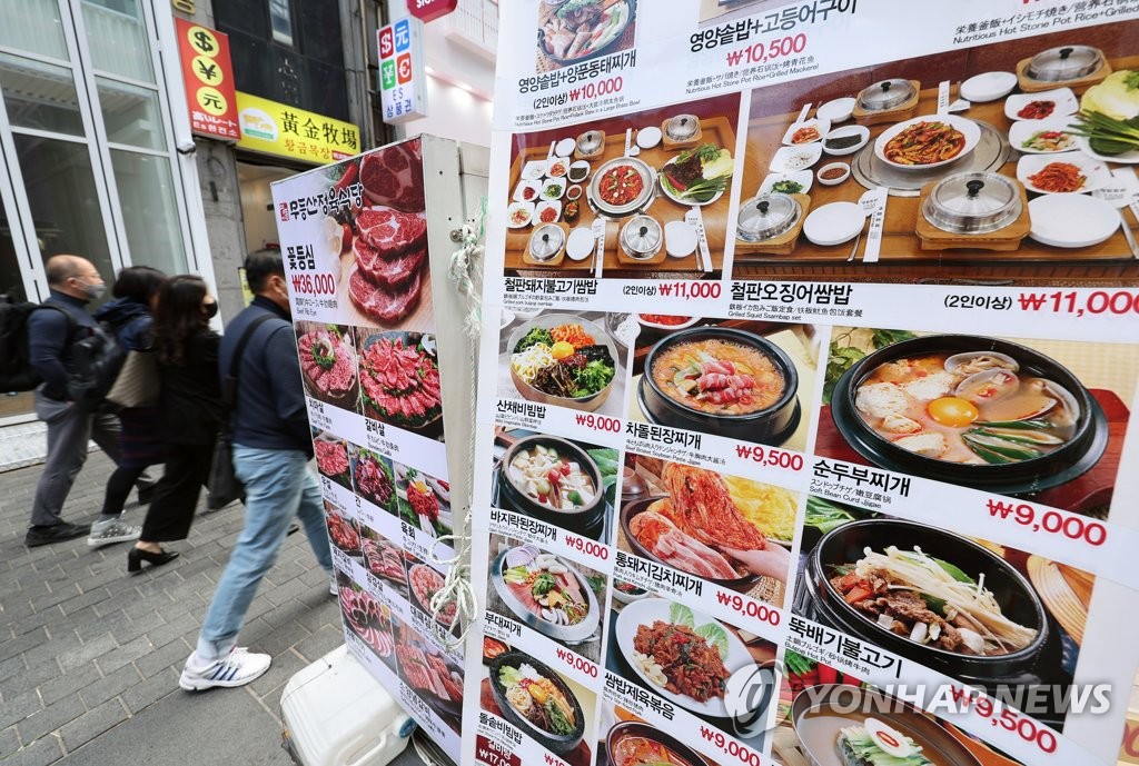 '빅 스텝' 단행 한은 총재 "부동산 추가하락 가능성…고통 클것"