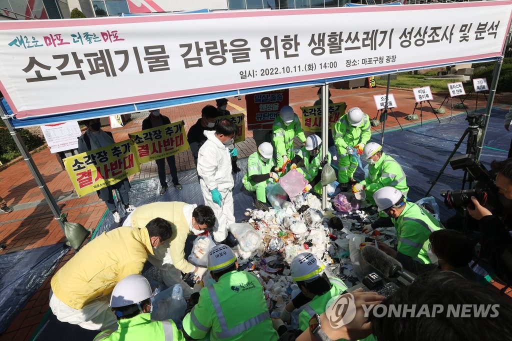 마포 소각장 찾은 오세훈 "굴뚝 위치 바꿔 주민영향 최소화"(종합)