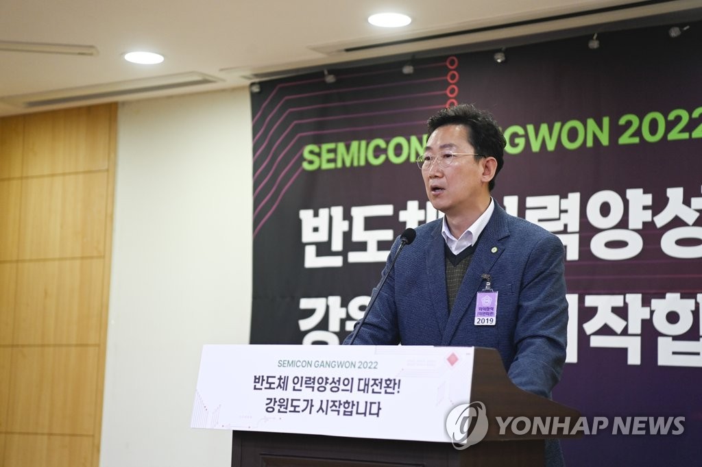 2022 원주 중소기업인 한마음대회…제품 구매·판로 확대 기대