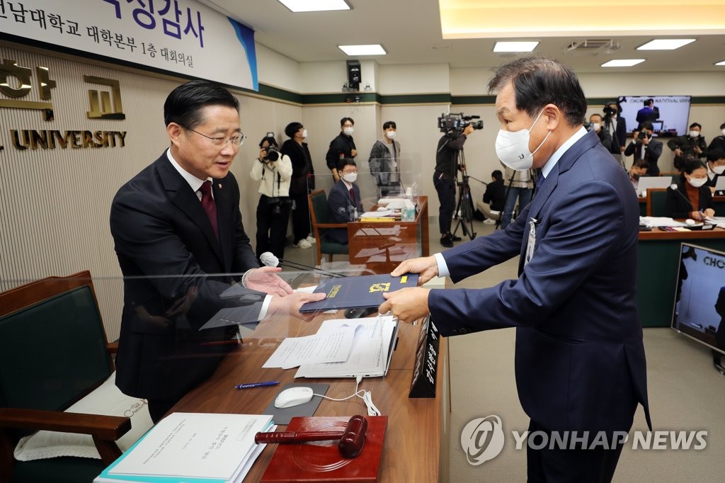 전남·전북·제주대 국감서 '거점국립대 위기' 한목소리