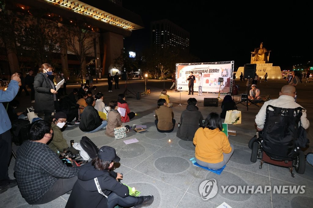 서울시, 광화문광장 '무허가 집회'에 변상금 부과 검토