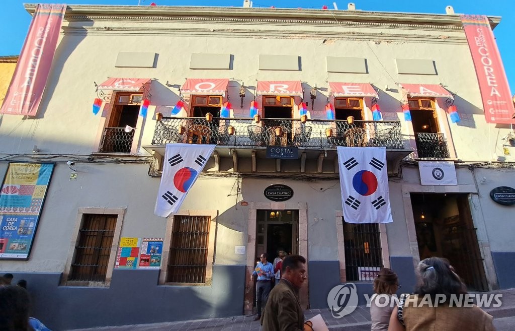 박보균 "멕시코와 호흡 잘 맞아…부산엑스포 지지도 당부"