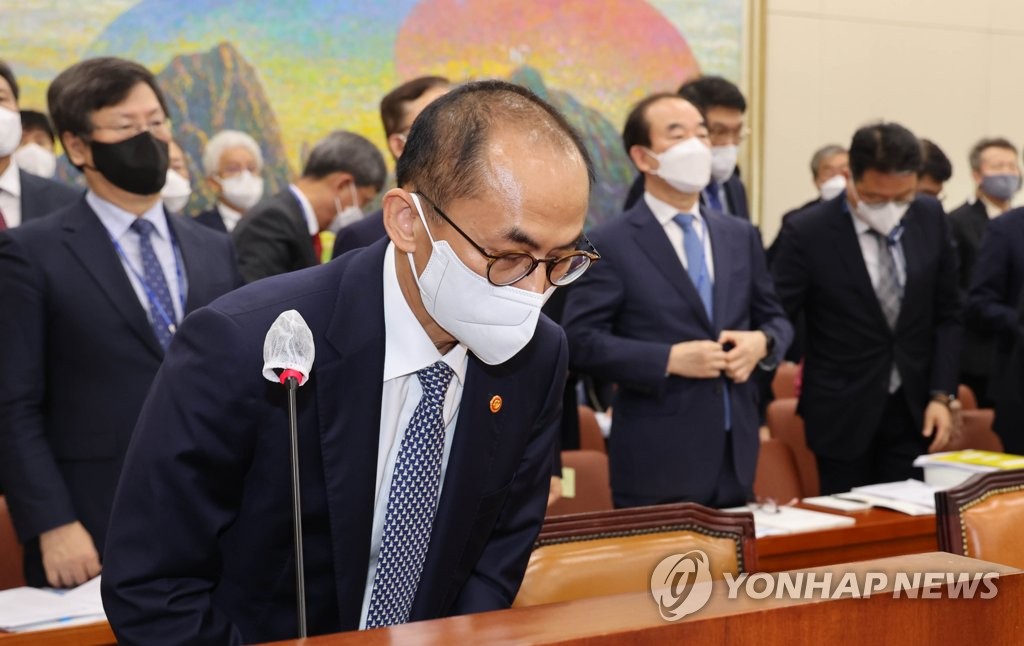 공직자 철도이용내역 감사원 수집에 개보위 "전체회의서 논의"