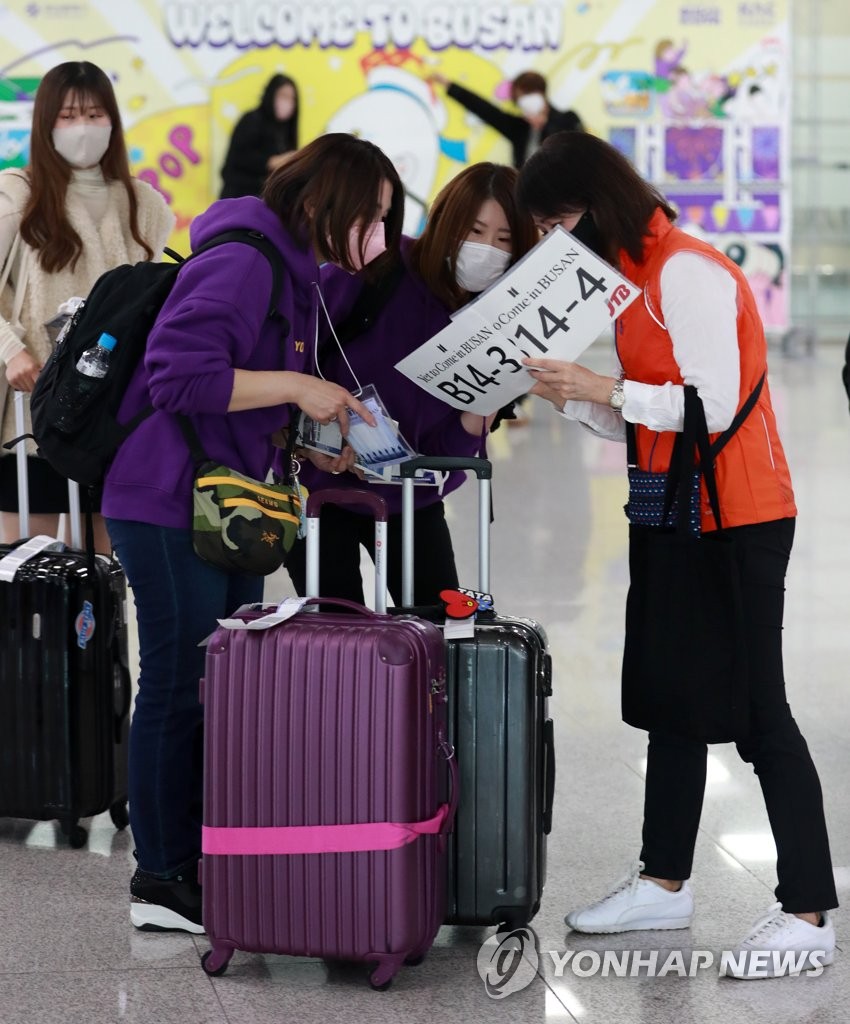 보라색 옷 입고 부산 온 아미들…김해공항 국제선도 모처럼 활기