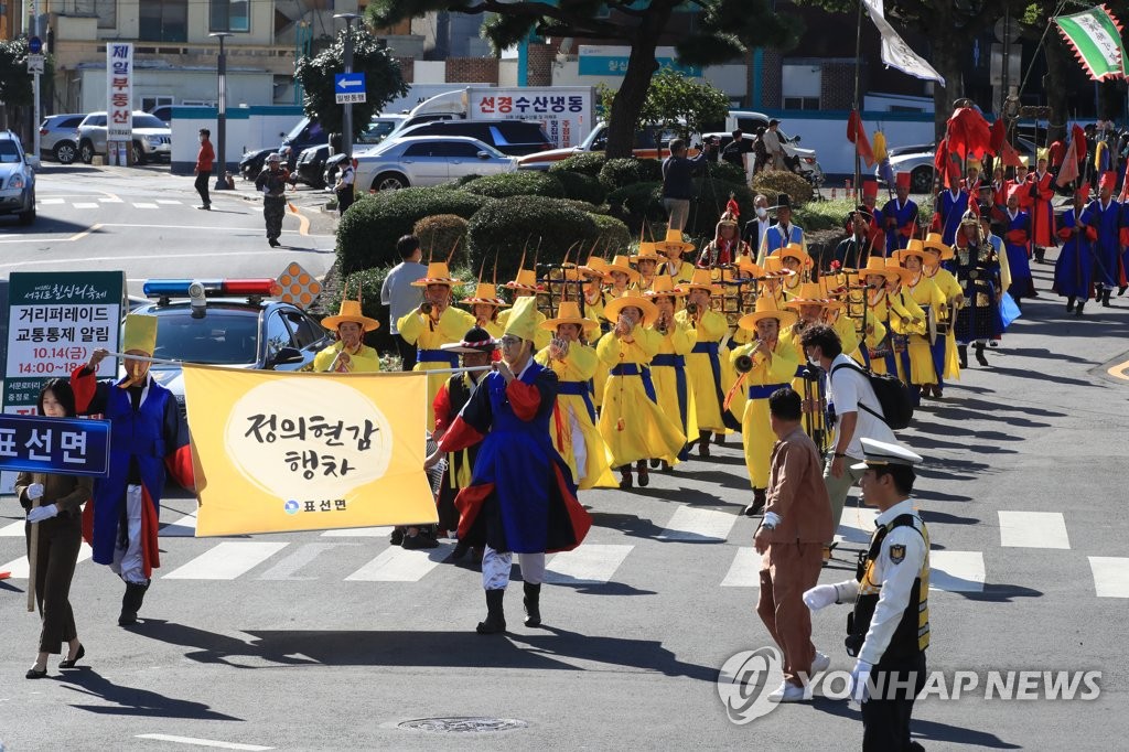 서귀포칠십리축제 개막…17개 읍면동민 퍼레이드 펼쳐