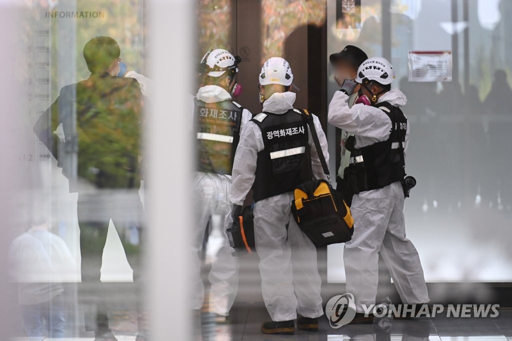 카톡 먹통 화근 '리튬이온전지 열폭주'란 뭘까