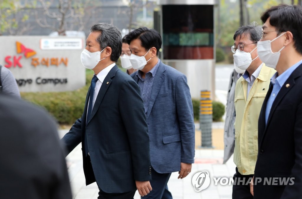 국회 과방위, 화재 SK데이터센터 방문…"원인 규명해 대책 마련"