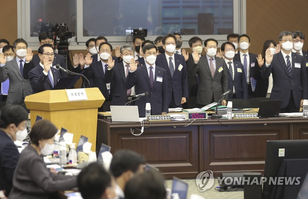 박재호 의원 "부산 국제 금융허브로…이전 공공기관 역할해야"