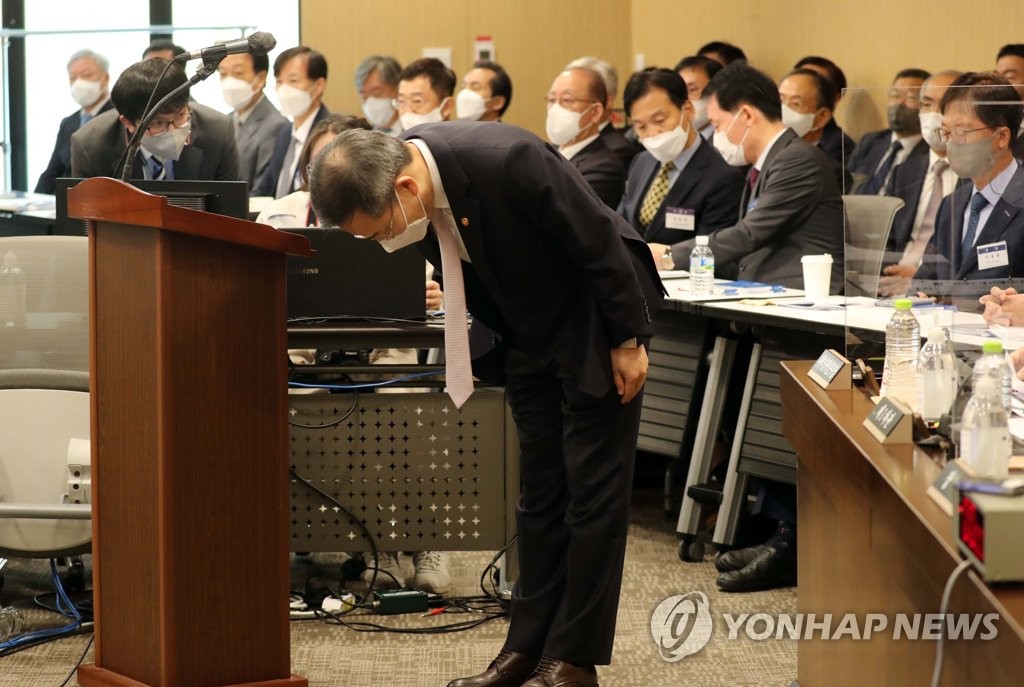 국감서 카카오 사태 질타…이종호 과기장관 "국민께 사죄"(종합)