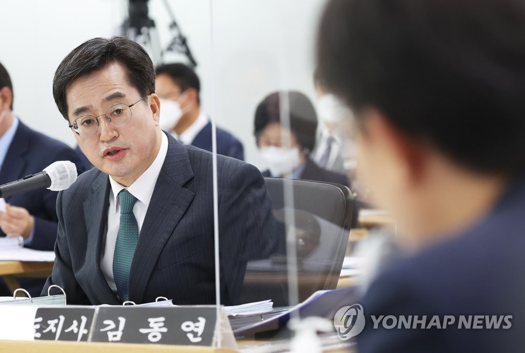 김동연 "법무부 장관에게 출소 성폭행범 거주 기준 마련 요구"