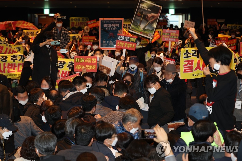 욕설·고성·몸싸움…아수라장 된 마포 소각장 설명회