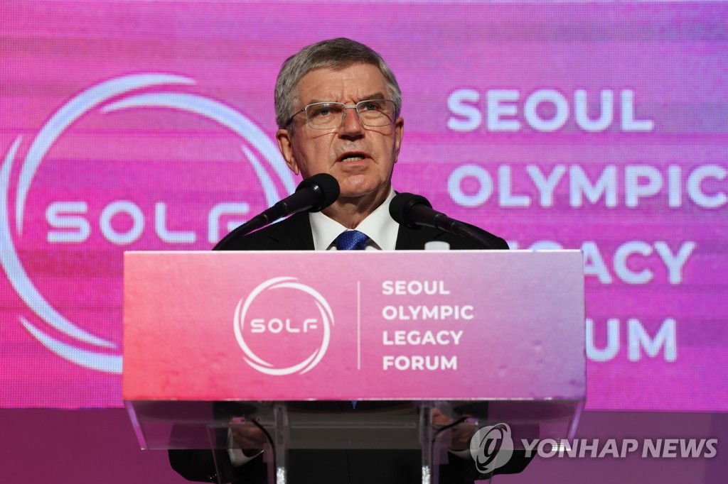 바흐 IOC 위원장 "서울올림픽 유산, 모든 대회의 귀감"