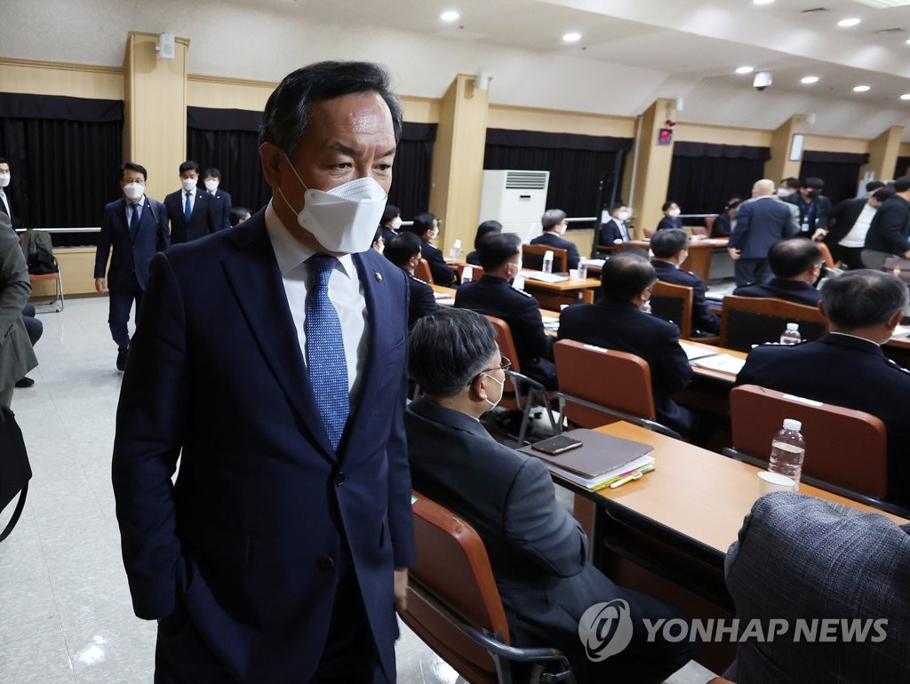 행안위 경기경찰 국감, 민주당 의원들 퇴장 속 '반쪽'으로 진행