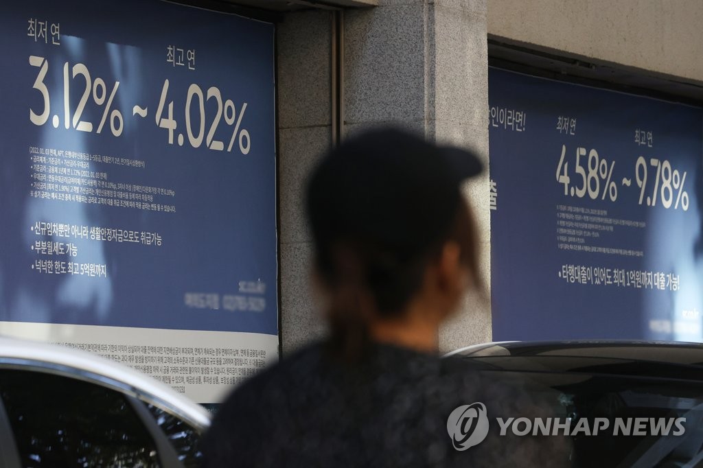 전세대출 금리도 7% 넘었다…"연말 8% 돌파 가능성"