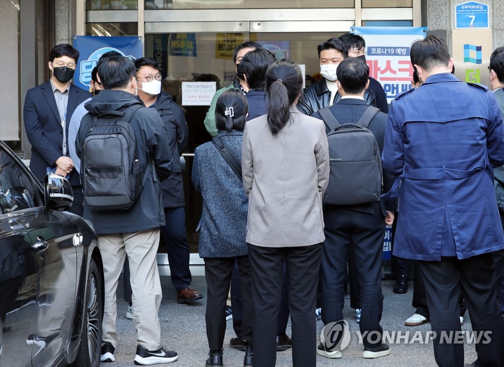 野 "제1야당 당사 압수수색, 정치사에 유례없는 무도한 행태"