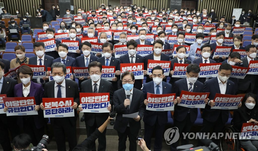 이재명 "불법자금 1원도 쓴 일 없다…조작으로 야당 탄압"(종합)