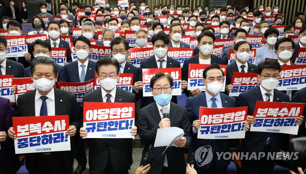 민주, 국감 복귀…법사위 '대검 국감' 참여 여부는 별도 논의