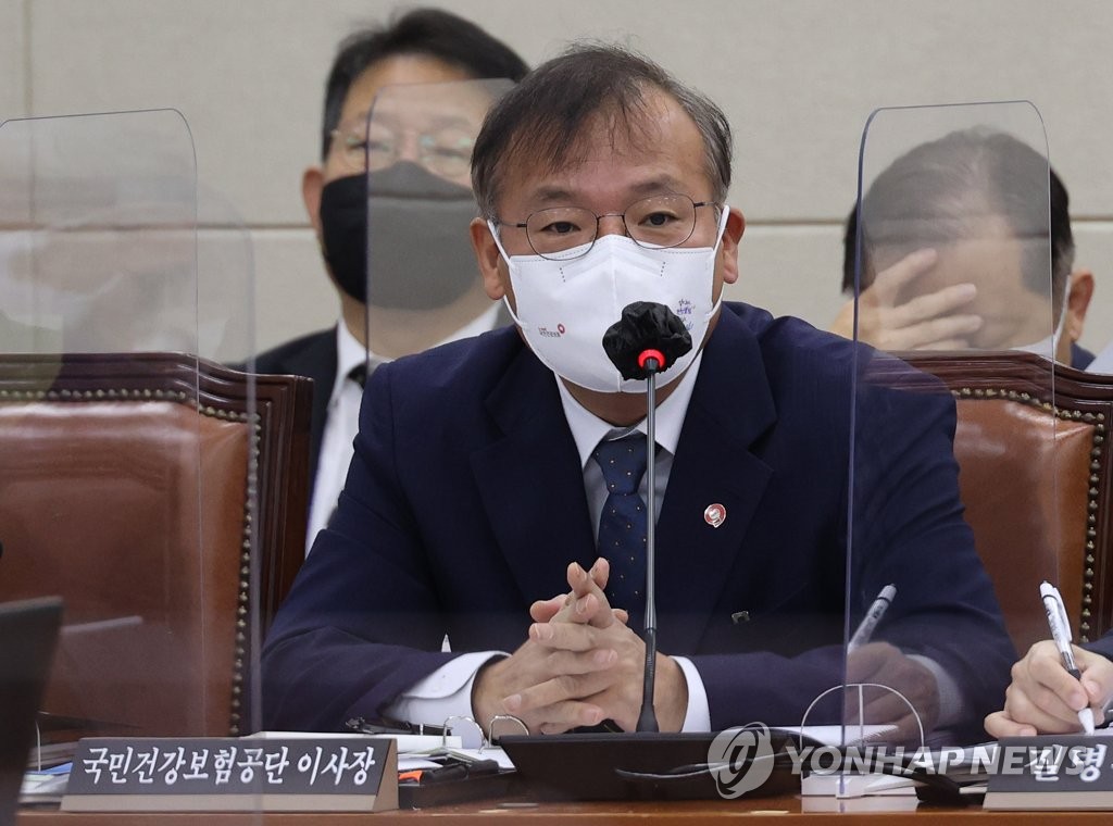 건보공단 "건보 기금화 신중…방역대응 어렵고 정치적 의사결정"