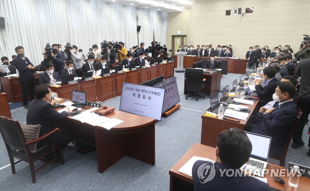 제주 국감서 '제2공항 건설 갈등 해소책' 도마 위에