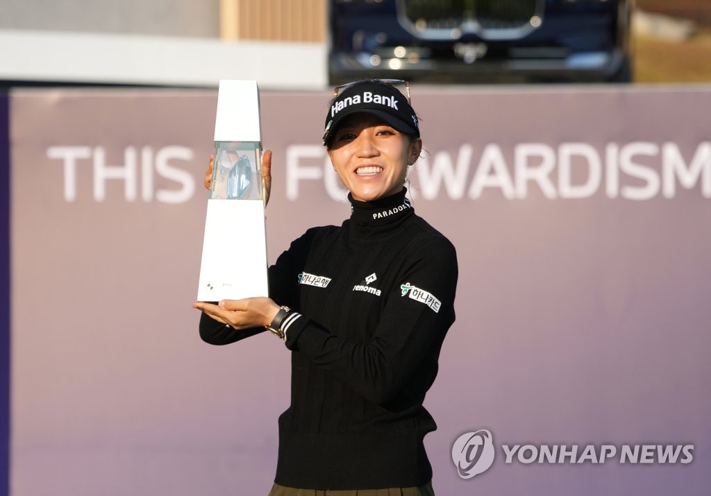 '예비 신부' 리디아 고, BMW 챔피언십 우승…LPGA 통산 18승(종합2보)