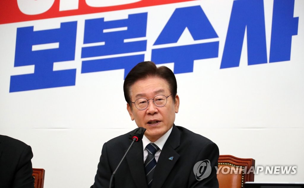 '성남FC 후원의혹' 정진상 출금…불법자금 수수 의혹도