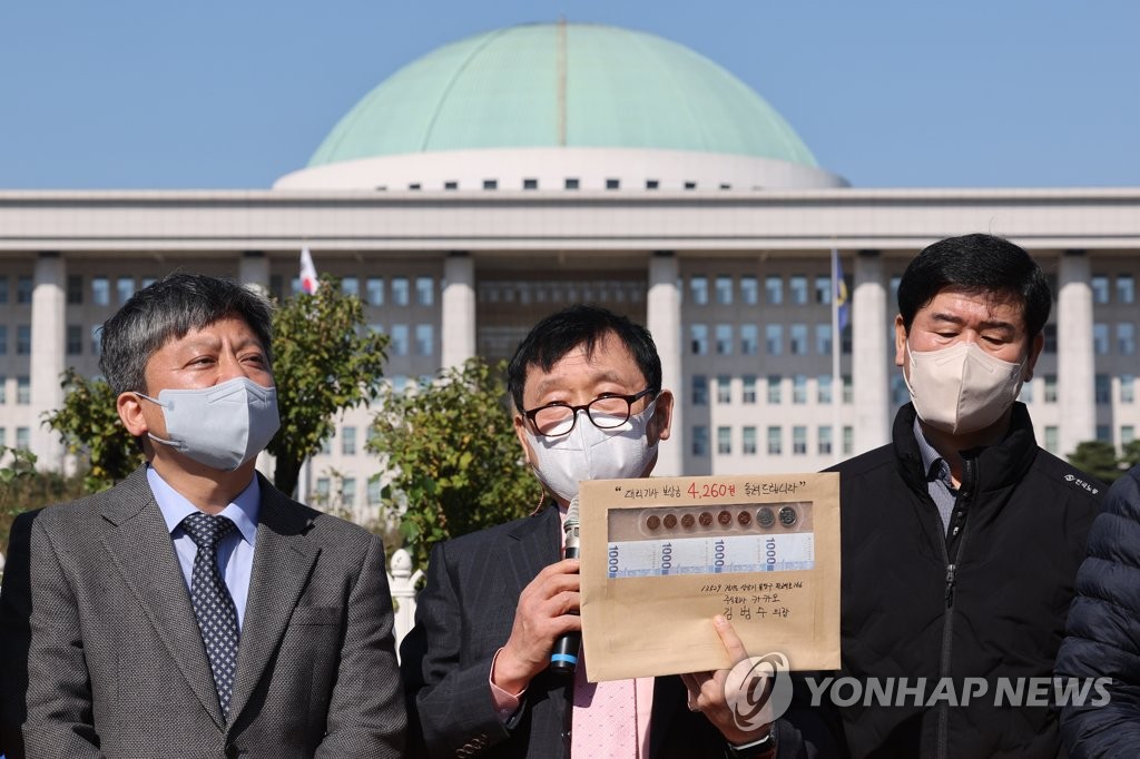 "'카카오 먹통' 대리기사 평균 17만8천원 손실"