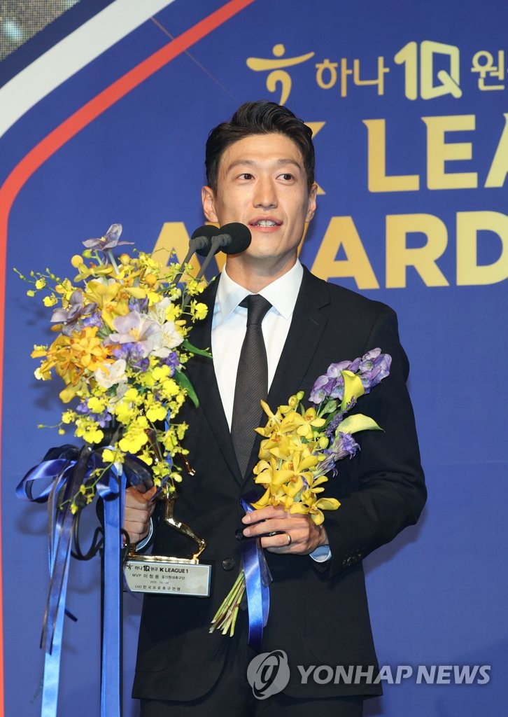 [프로축구결산] ③ MVP 이청용·득점왕 조규성·영건 양현준…2022년 빛낸 별들