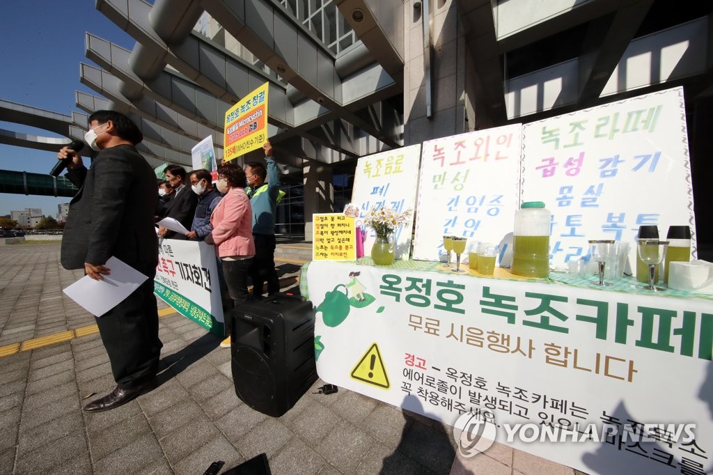 전북도 "시민단체 옥정호 독성물질 검출 조사, 신빙성 의문"