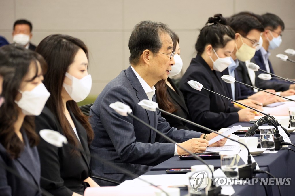 尹정부 청년정책 청사진 발표…"희망·공정·참여 3대 기조"