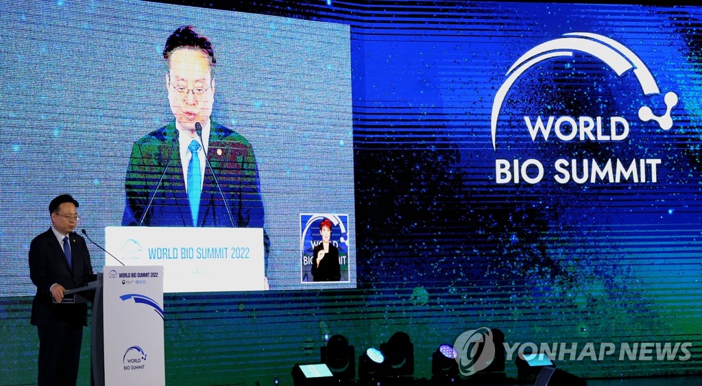 '백신·치료제·진단기기 공평한 접근성 협력' 서울선언문 채택(종합)