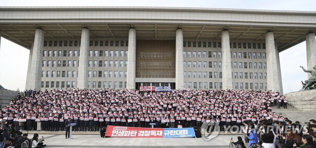 민주 "尹정권, 독재·퇴행의 길…끝까지 싸울 것"…규탄대회