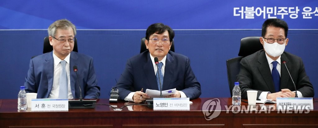 '월북 근거 충분, 자료도 그대로'…文측, 조작·은폐설 정면반박