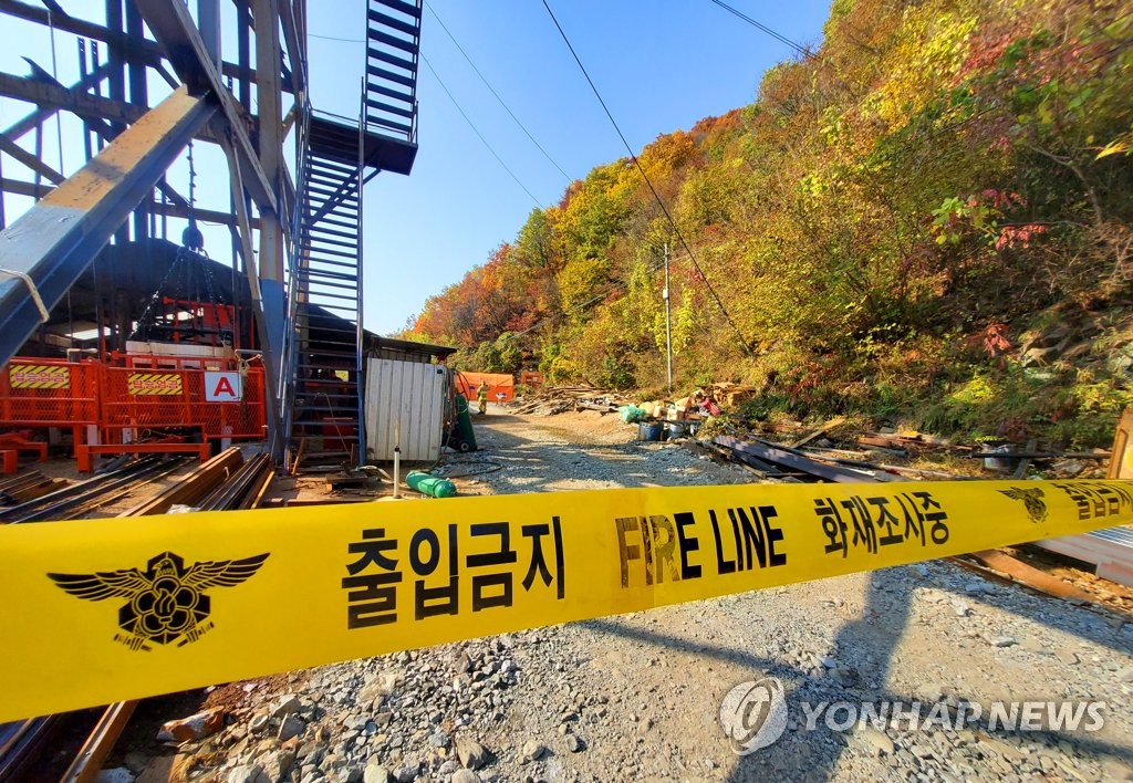 "얼마나 떨고 있겠어"…봉화 광산매몰 가족들 '발 동동'