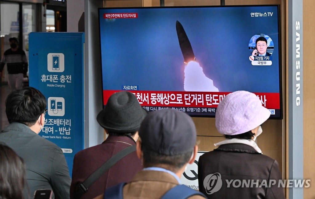 NSC상임위 개최…"北 ICBM·핵실험 전략도발 가능성 예의주시"(종합)