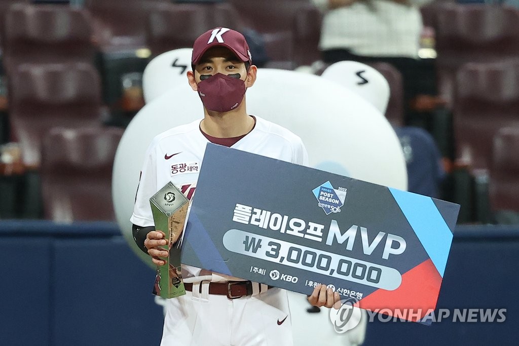 '매제 댁' 마운드 폭격한 키움 이정후…3년 만에 또 PO MVP(종합)