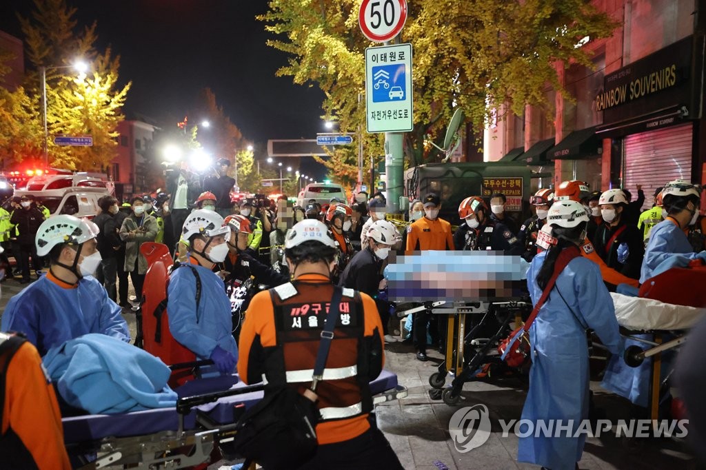 [이태원 참사] 군병원도 지원 대기…수방사 투입 질서유지 지원