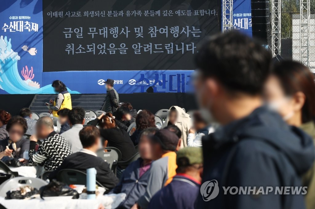 [이태원 참사] 부산 기초의회 해외연수 취소 "애도에 동참"