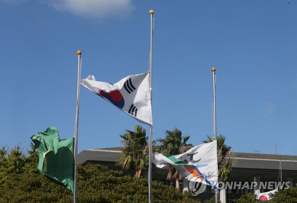 [이태원 참사] 제주 각종 축제·행사 잇따라 취소·축소(종합)