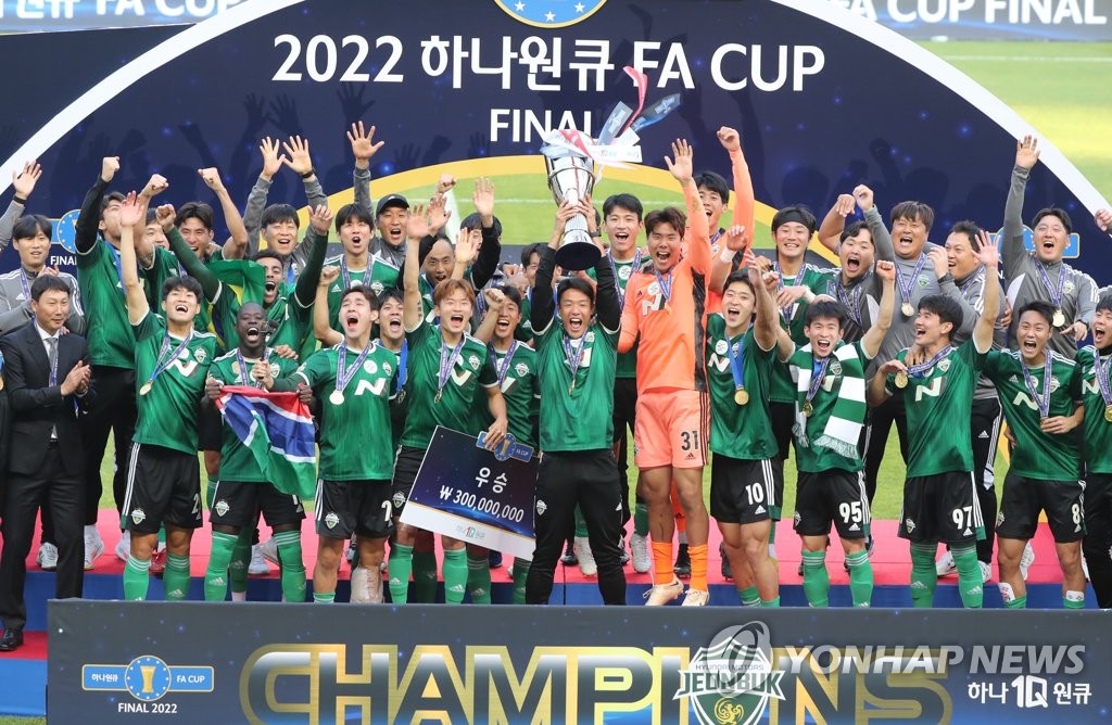 [프로축구결산] ① 울산, 17년 만의 대관식…광주·대전 K리그1 합류