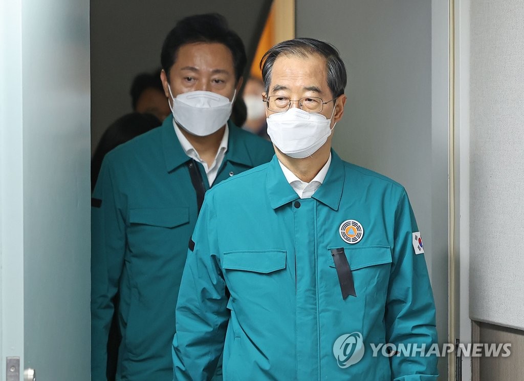 [이태원 참사] 한총리 "사상자 혐오발언·사고장면 공유 절대자제 부탁"