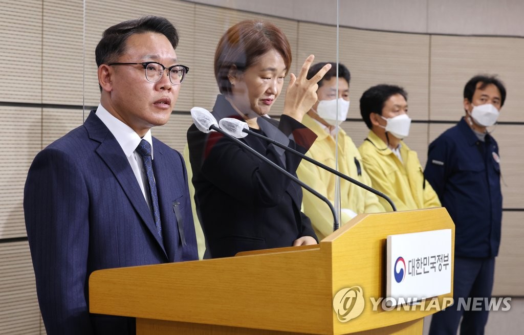 [이태원 참사] 경찰 "악의적 비방·신상 유포 적극 수사"(종합)