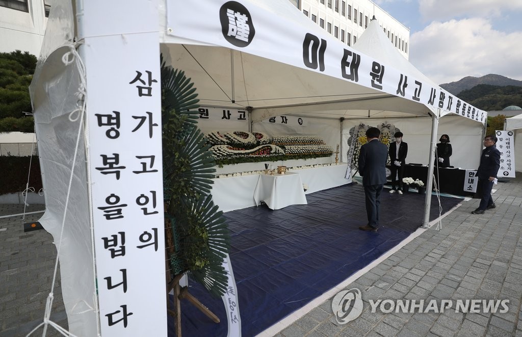 [이태원 참사] 경남 합동분향소 조문 잇따라…"또래라서 마음 더 아파"(종합)