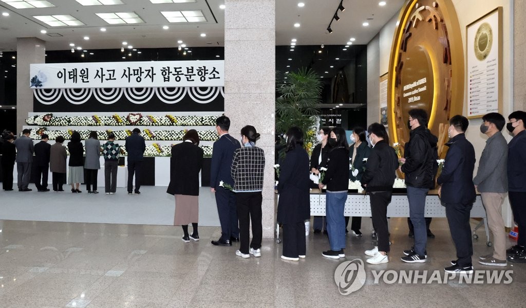 [이태원 참사] 애달픈 사연, 비통한 물결 이뤄 전국 곳곳으로