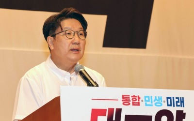 '연찬회 술자리' 권성동, 윤리위 출석…"성실히 소명했다"